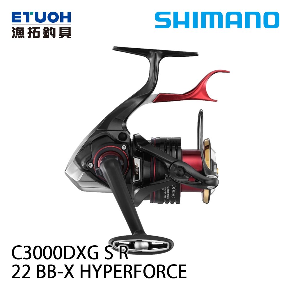 リール SHIMANO BB-X HYPER FORCE C3000DXG Shimano BB-X HYPER FORCE C3000-DXG S LEFT Lever-break Reel